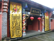 还受生债：出马仙还阴债怎么还,邻居还阴债消灾