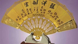 还受生债：打了两次胎怎么还阴债 ／烧金元宝能还阴债吗