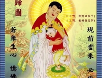 婴灵超度：不要相信婴灵之说了 ， 道教超度咒经文