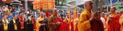超度法事：佛教荐亡超拔的法事活动