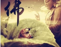 超度法事：凡夫能超度亡灵吗？