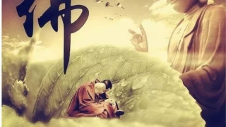 超度法事：凡夫能超度亡灵吗？