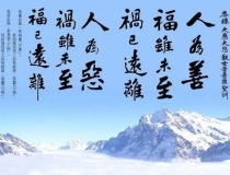 婴灵超度：今日一文和大家说说：超度婴灵法事步骤及注意事项