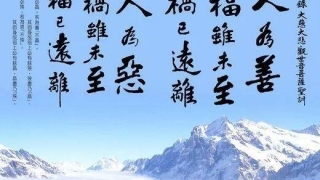 婴灵超度：今日一文和大家说说：超度婴灵法事步骤及注意事项