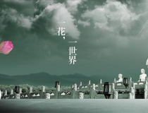 超度法事：去世很久的亲人还可以为他超度，需要超度吗？