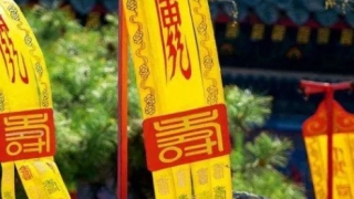 婴灵超度：三年前堕胎还会有婴灵吗