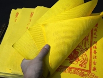 财库财运：命里没有财库怎么留财-听听老师怎么分析