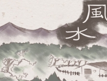 财库财运：日坐财库的八字怎么看 命好吗