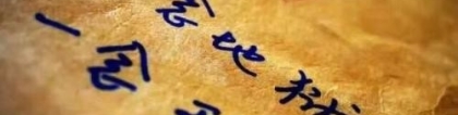 婴灵超度：真的有超度婴灵这一说吗超度婴灵时候要说什么