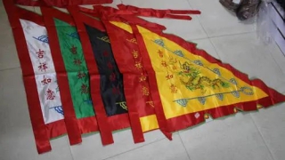 还受生债：这个我们称之为受生债