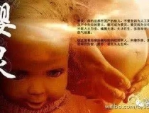 婴灵超度：堕胎之后男女若出现这些，就说明婴灵正在索报！！！知道怎么化解吗？