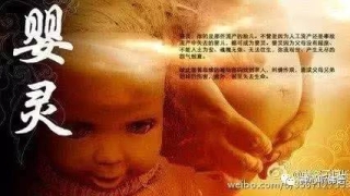 婴灵超度：堕胎之后男女若出现这些，就说明婴灵正在索报！！！知道怎么化解吗？