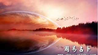 化太岁：什么是犯太岁，犯太岁与冲太岁的详解