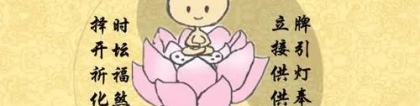 婴灵超度：堕胎婴灵的痛苦