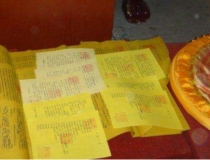 还受生债：2022年最新还阴债的好处分享