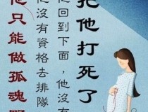 婴灵超度：堕胎后男方会有报应吗 ， 海涛法师婴灵登记