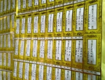 超度法事：给老人超度成功后托梦 , 坠胎的孩子照片