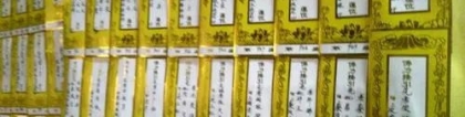 超度法事：给老人超度成功后托梦 , 坠胎的孩子照片