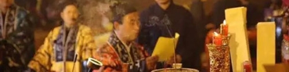 道教法事：本命年有什么讲究 学会化解厄运