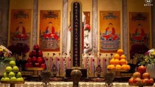 财库财运：还阴债补财库表文上用什么印章 , 还阴债上土地