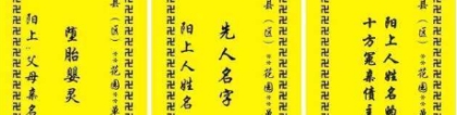 婴灵超度：堕胎的报应这么严重，大师教你超度的方法