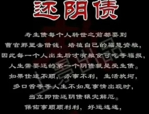 财库财运：补财库管用么财库丑未冲详解