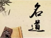 还受生债：道教还阴债科仪范本 ／请人还阴债一般收费多少钱