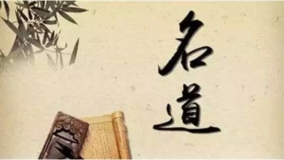 还受生债：道教还阴债科仪范本 ／请人还阴债一般收费多少钱