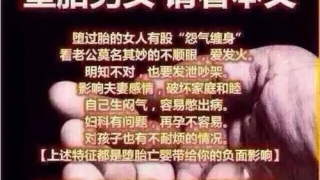 婴灵超度：怎么化解堕胎婴灵的怨气,怎么解除灵婴怨气