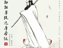 超度法事：清明节祭祀祖先，要想祖先恩德