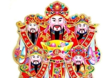 财库财运：补完财库没开财库／开财库日