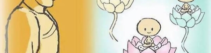 婴灵超度：道家超度坠胎婴灵方法 , 净空法师给坠胎婴灵皈依