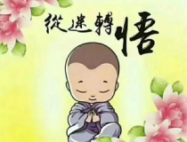 婴灵超度：堕胎最有效的忏悔文 , 超度婴灵一个人去可以吗