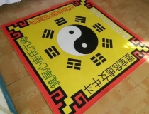 还受生债：还阴债法术是怎么样的？