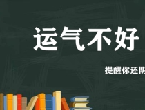 还受生债：自己千万不要随便还阴债,真实案例_还阴债方法