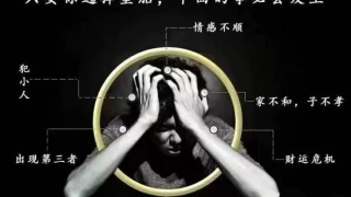 婴灵超度：佛教超度婴灵咒语 , 婴灵超度的正确写法