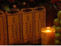 超度法事：非正常死亡的人超度要因人而异