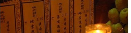 超度法事：非正常死亡的人超度要因人而异