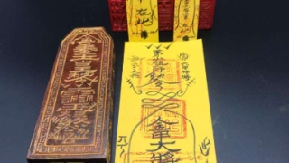 超度法事：要烧平安符的原因，平安符求取的方法