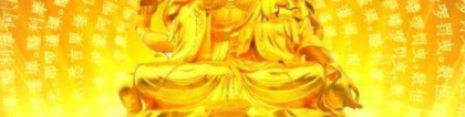 超度法事：这些都是超度亡灵的经文，大家来看看