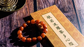 婴灵超度：念经超度婴灵，帮助婴灵得到解脱化解因果业障