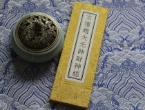 财库财运：开财库有副作用不-为您盘点