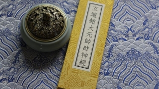 财库财运：开财库有副作用不-为您盘点