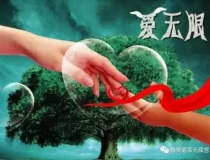 婴灵超度：超度婴灵需要取名字吗 , 送坠胎婴灵表文