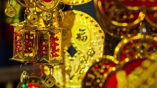 还受生债：还阴债钱数量是多少，需要请师傅来查清数额