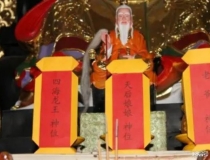 婴灵超度：师傅超度夭折婴灵 竟发生了这样的事