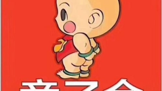 财库财运：在线测童子命 , 童子命的人怎样提升财运