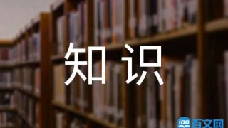 化太岁：化解太岁方位