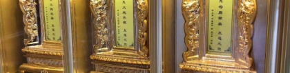 超度法事：超度亡灵的经文，只有法师才能够高度集中的进