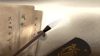 斩烂桃花：斩烂桃花六字咒 需要注意什么